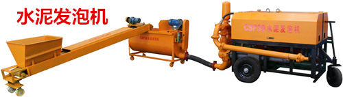 水泥發(fā)泡機機械氣壓大小怎么調(diào)節(jié)？青科重工告訴你水泥發(fā)泡機怎么用/